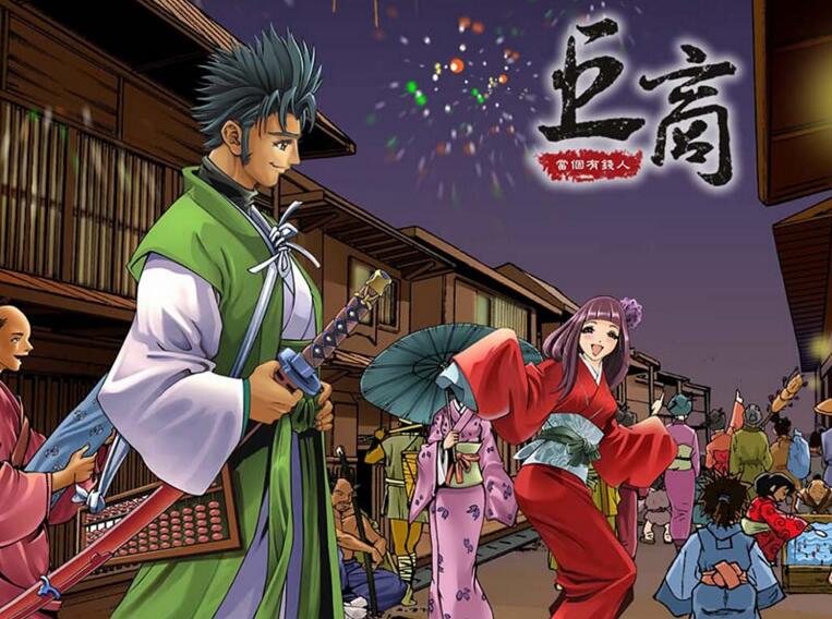 网络游戏巨商online源码