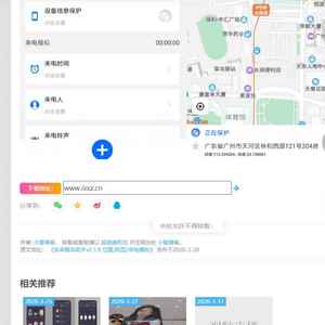 emlog博客简约智下载插件