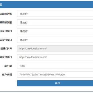 最新代刷跳彩虹易支付认证插件