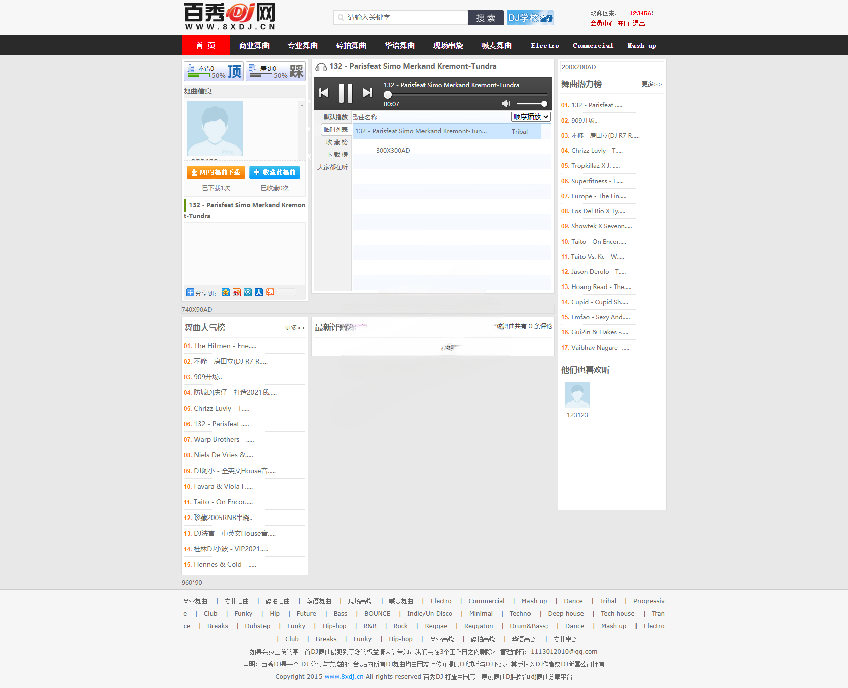 百秀DJ网整站源码带2W外链数据