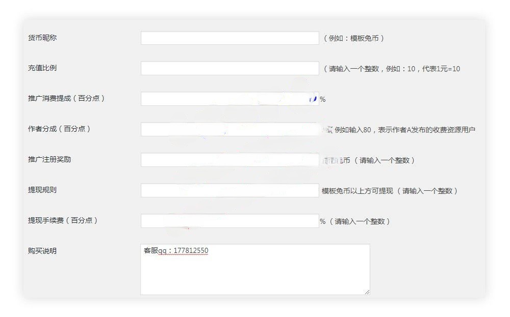 ErphpDown9.6.5会员收费下载wordpress插件/美化/卡密批量生成/积分功能