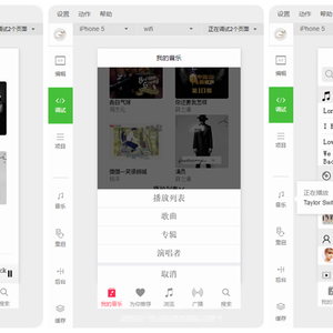 AppleMusic小程序源码