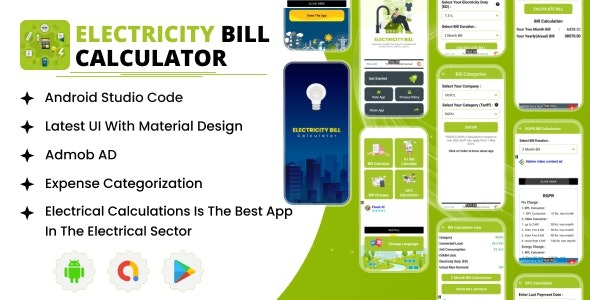 Electricity Bill Calculator v1.0 – 家庭电费计算器 – 电费估算工具