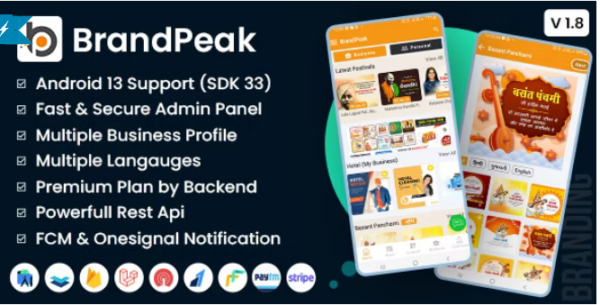 BrandPeak v1.9.5 节日海报制作工具，商业海报，政治海报制作应用
