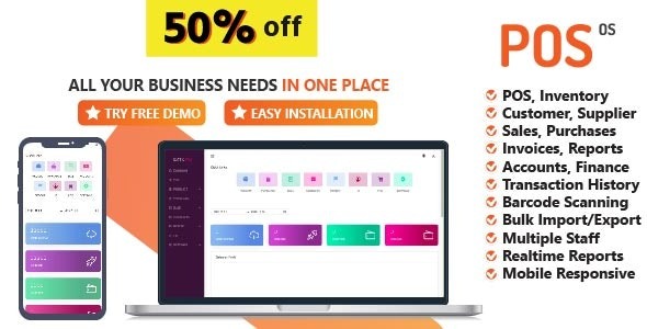 POS OS (v3.0.0) POS软件与POS及ERP系统集成