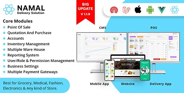 Fixed* Namal (v1.1.9) 5合1 Ionic交付解决方案，适用于单点和多点业务品牌的POS系统