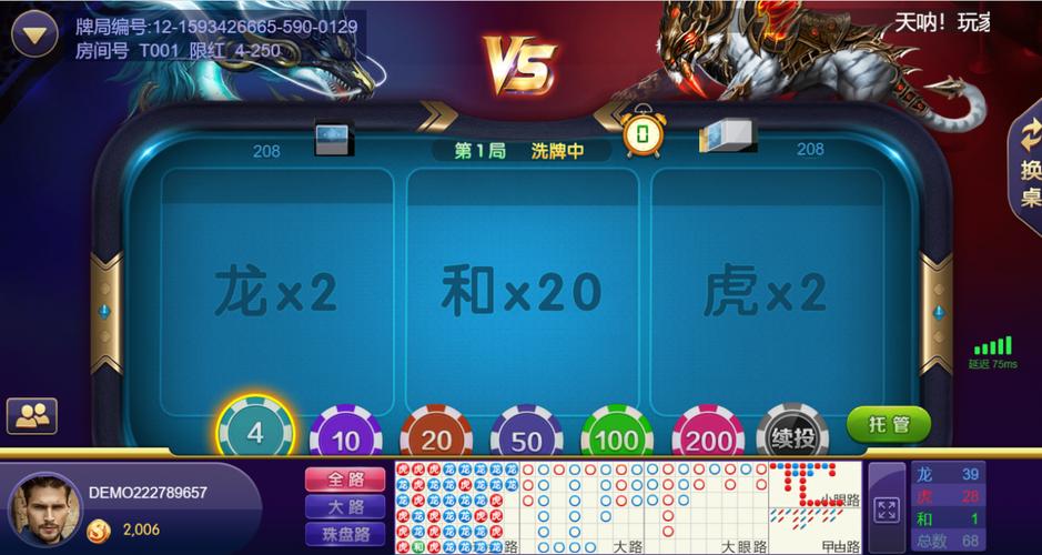 量推4新版换了下UI设计带完整客户端