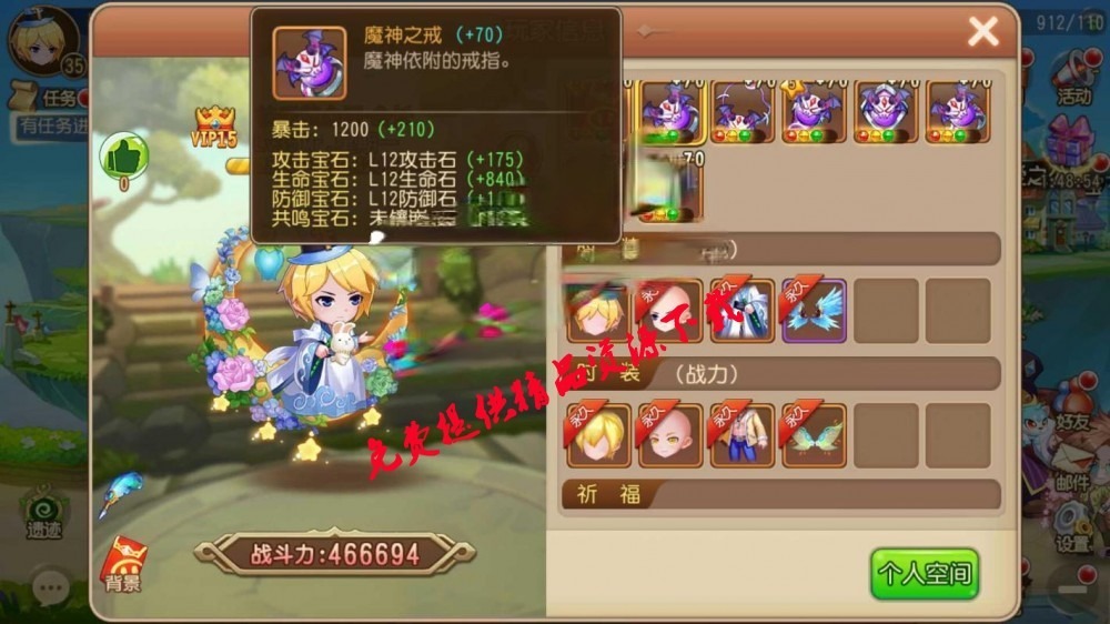 弹弹堂端游服务端+手工弹弹堂游戏客户端+GM管理后台+附安裝构建实例教程