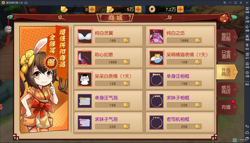 最新大唐阴阳师-幻境觉醒单机一键端+双端APP+GM授权后台+客户端