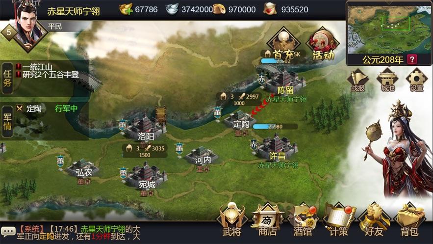 【乱世之君H5】天命神话VM一键即玩端+手工外网端+GM后台+视频教程