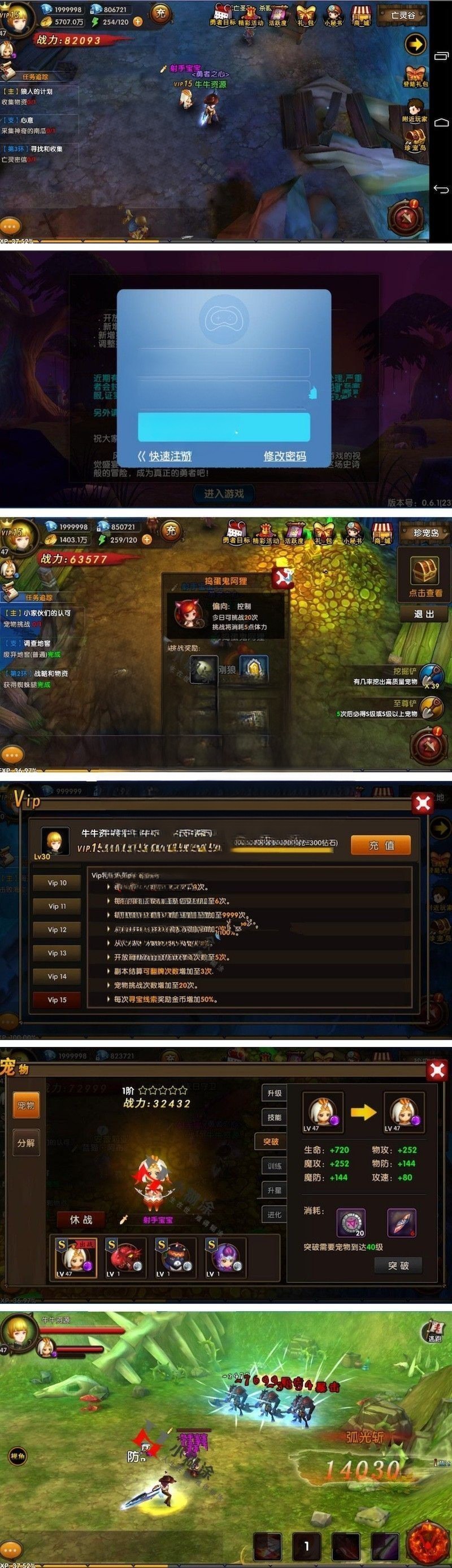 手游【勇者传说】2019总结版一键即玩服务端+双GM工具可邮件+安卓端+架设及外网教程