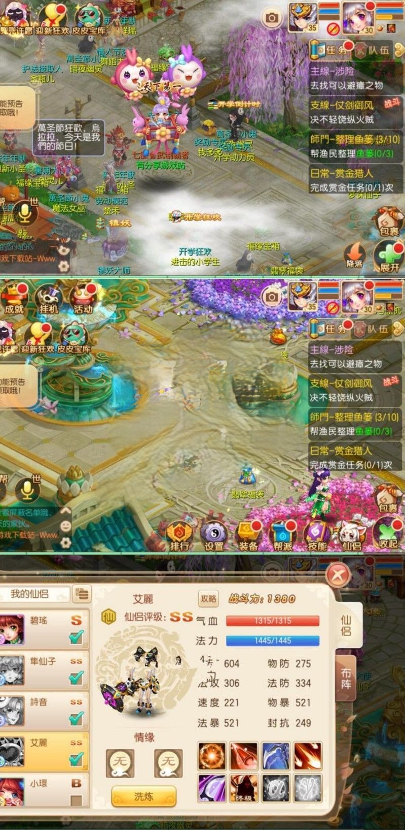 手游【梦幻诛仙】丹青VM一键端+后台+本地注册+本地更新+图文教程