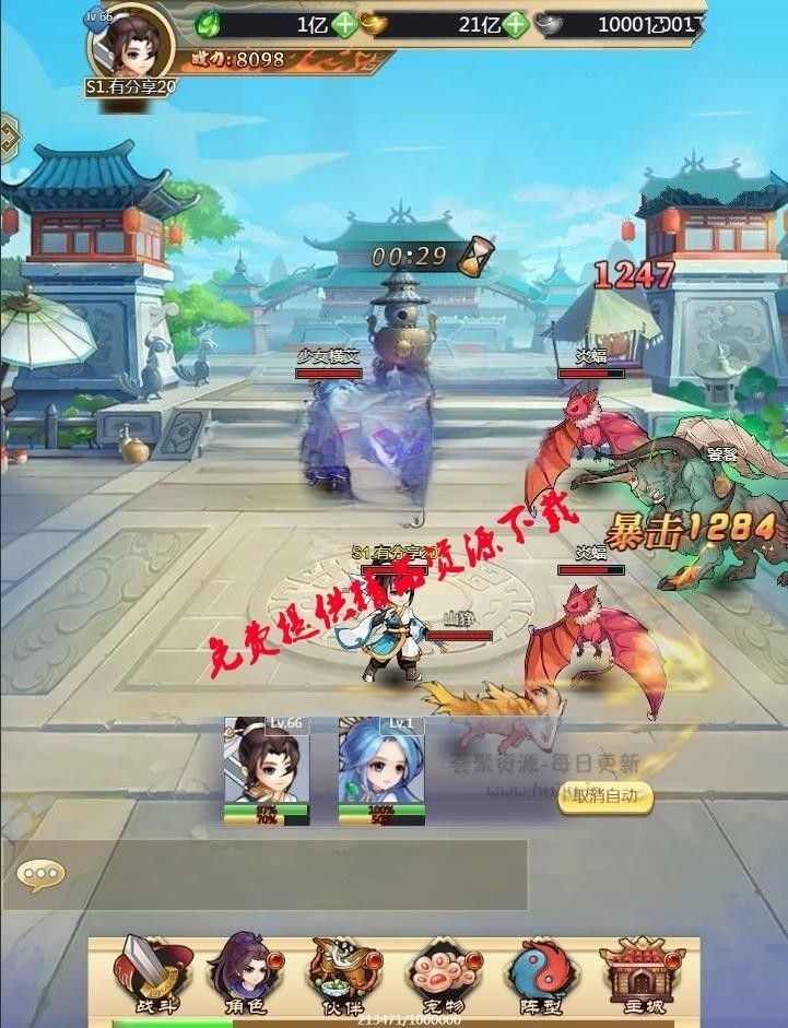 【轩辕剑H5】H5手游最新终结版版一键端附带外网教程