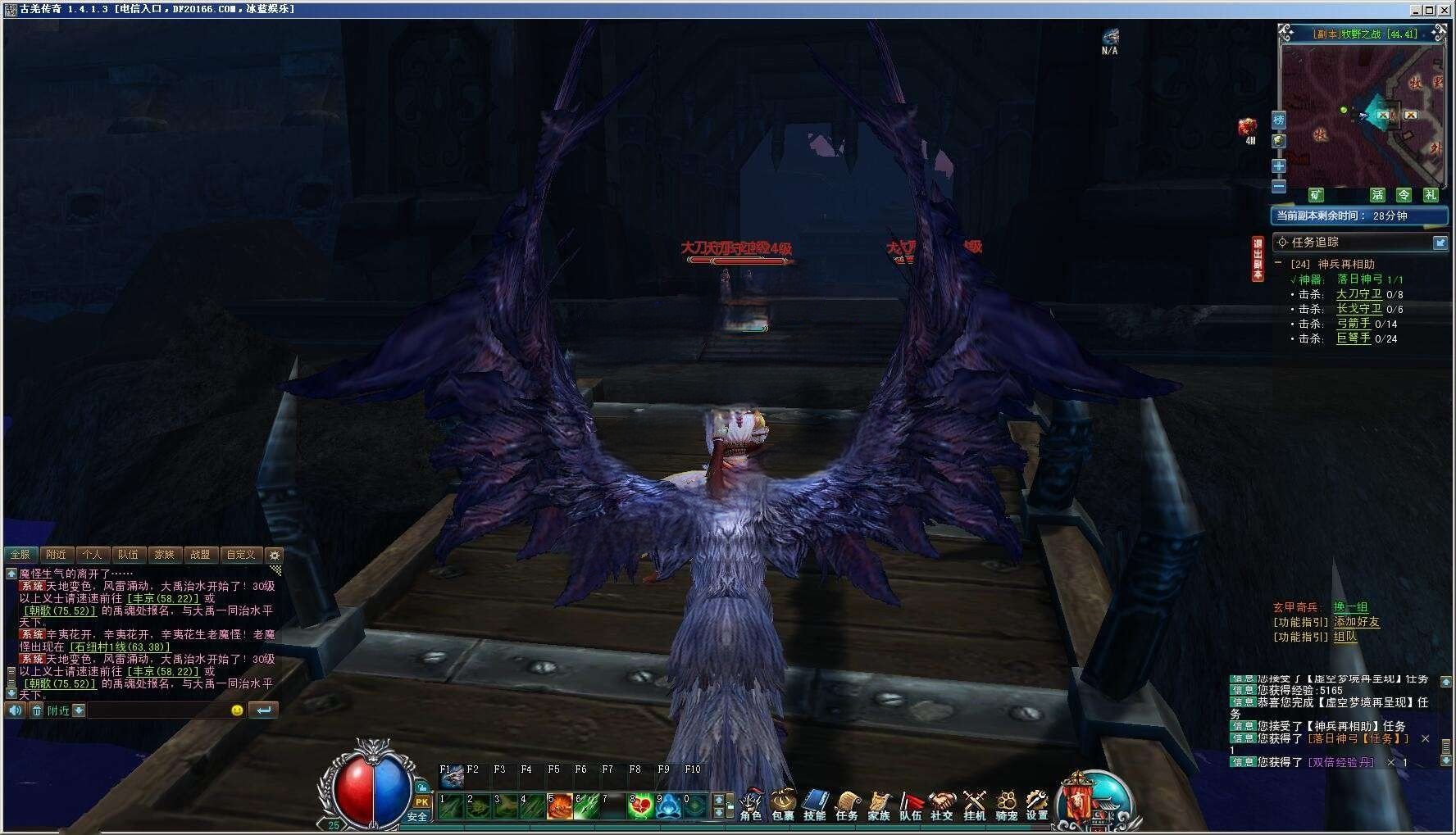 【古恙传奇】虚拟机一键即玩服务端+手工外网端+GM工具+客户端+教程包