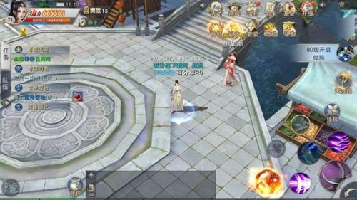 手游逆水决最新终结版版一键Win端+gm后台+gm模式附带外网教程