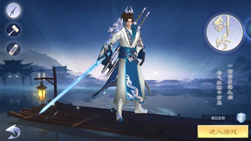 【剑舞龙城】跨服端+双区+双端+本地验证+本地资源+授权物品后台