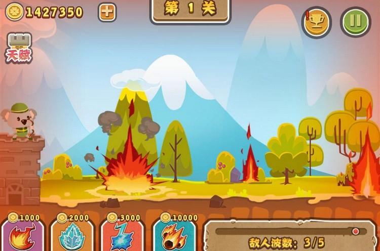 HTML5游戏《小英雄呼呼》源码下载带支付