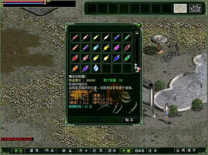 红月单机版 一款类似传奇的经典怀旧游戏+扮演各类角色+服务端+GM工具刷装备+视频教程