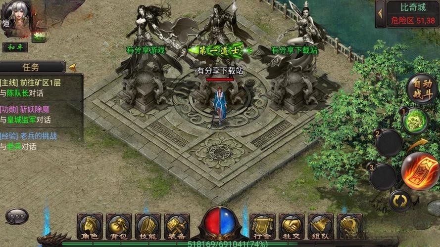 手游【铁血沙城】1231win版一键即玩服务端+GM工具+详细教程