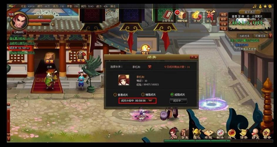 【斩仙录】网页游戏单机版 斩仙录服务端 横版回合游戏类神仙道一键端GM元宝