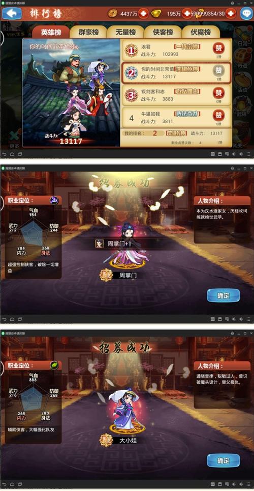 手游【红卡侠客令】2019总结版一键即玩服务端+在线充值及邮件+架设及开服教程