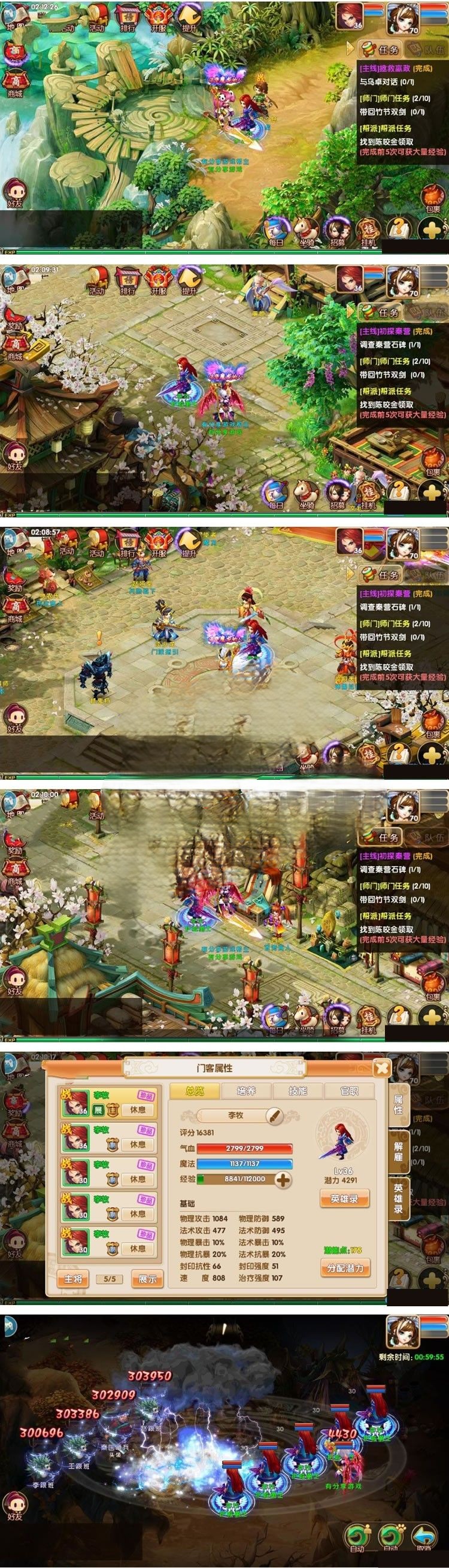 手游【寻秦】 一键即玩服务端+GM后台+详细教程+可单机可局域可外网