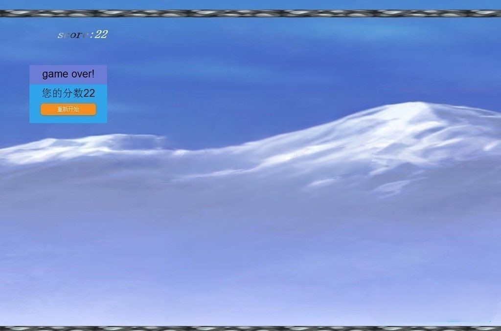 HTML5 游戏《看谁飞得远》源码下载