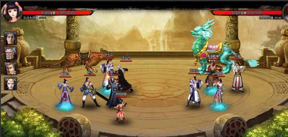 金庸群侠传online服务端 网金怀旧绝版经典PC游戏送GM