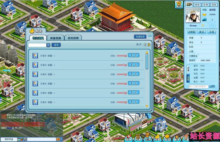 【猫狗大战OL】网页游戏单机版 猫狗大战ol服务端 超萌Q版宠物坐骑一键端 GM教程