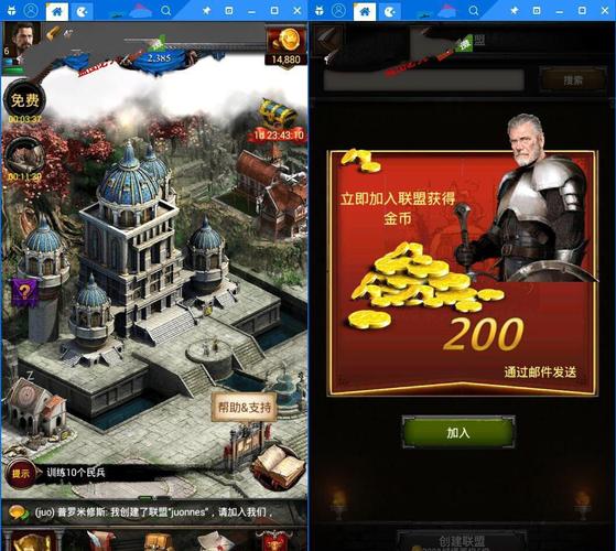 手游【最新列王的纷争COK】完美一键即玩服务端+安卓客户端+详细架设教程及外网教程