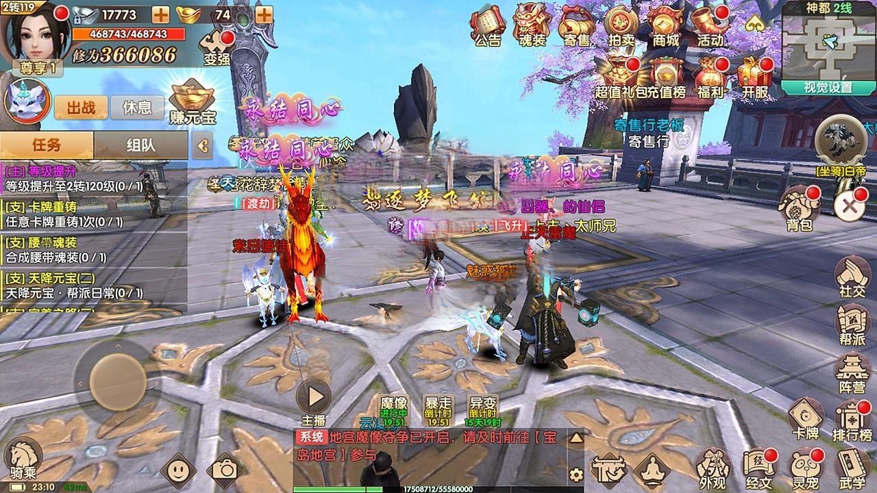 长生诀完整端无删减 带教程开服端