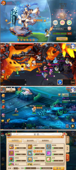 回合手游换皮仿【梦幻手游】一键服务端+可GM模式+GM工具+图文教程