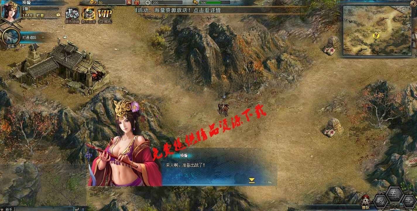 【征战四方2】网游单机版 征战四方2服务端 三国策略一键安装 征战天下网页游戏