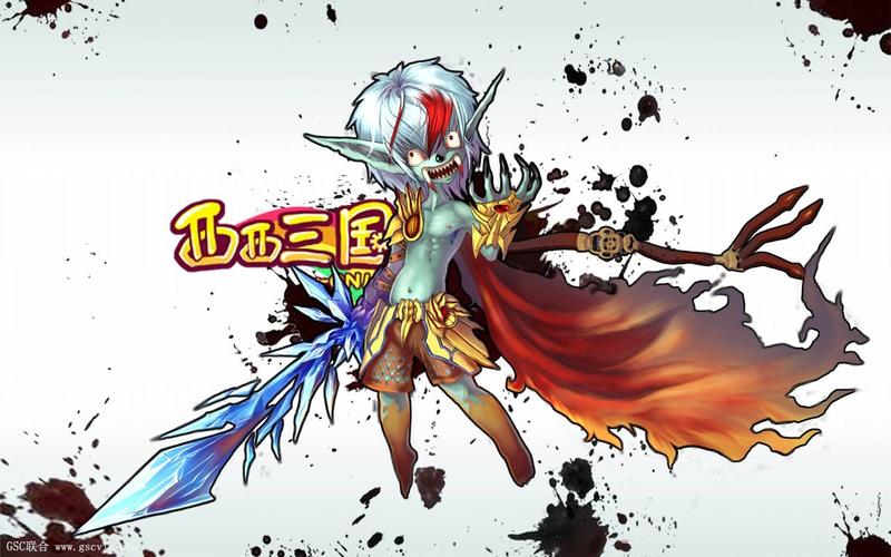 西西三国online全套游戏源码