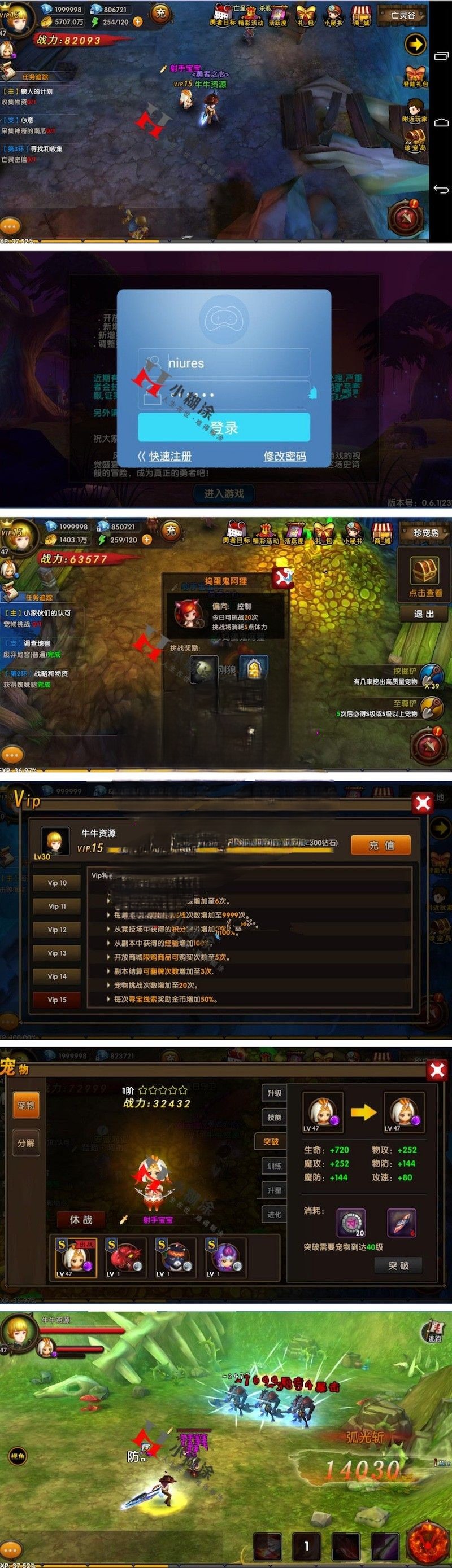 手游【勇者传说】2019总结版一键即玩服务端+双GM工具可邮件+安卓端+架设及外网教程