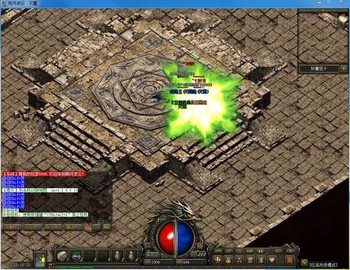 传奇端游9职业版本【可开服】-基本华丽-高清地图