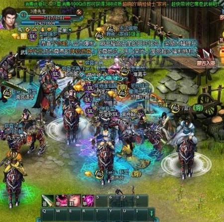 【论剑天下】网页游戏单机版 新论剑天下一键端 刀剑无双2服务端 10层降龙殿GM