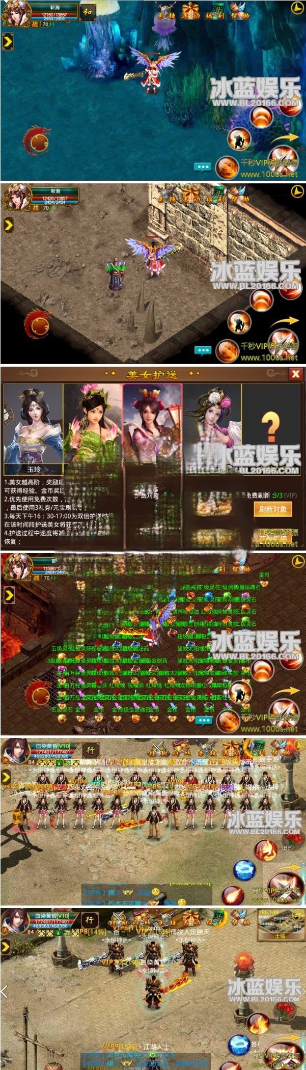 传奇手游【一刀流】完美整合一键端+架设教程+外网教程+客户端