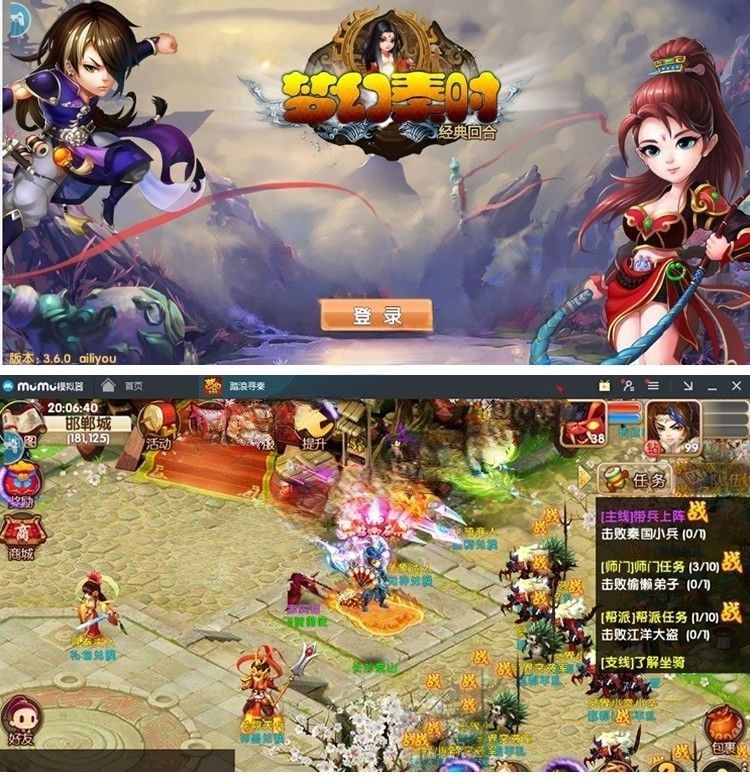 回合手游【梦幻寻秦】2019总结版一键即玩服务端+安卓端+网页GM后台+架设及开服教程