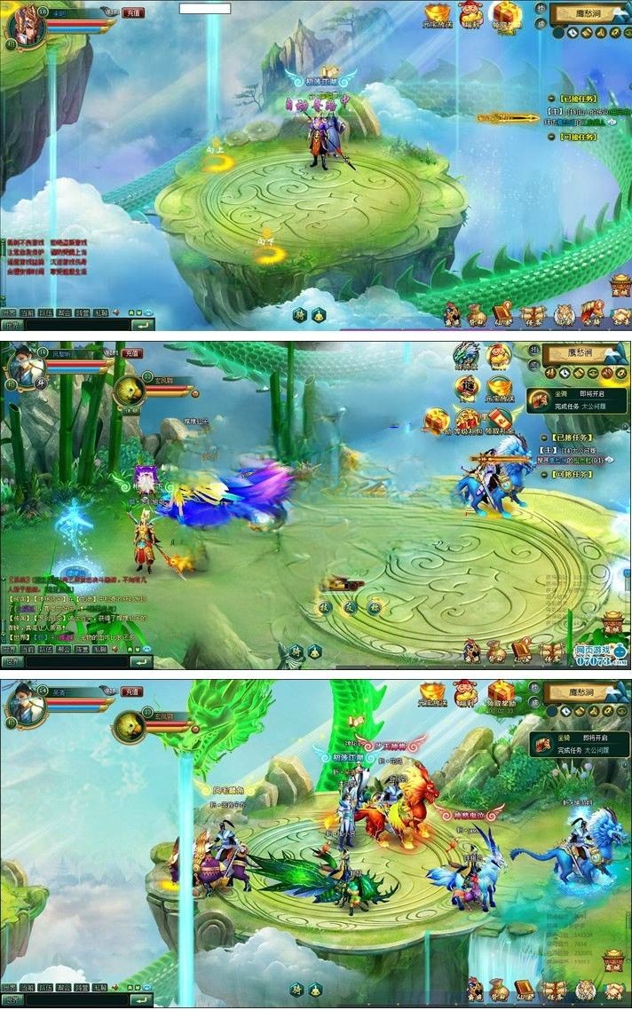 横版RPG角色扮演类《明月飞仙》网页游戏源代码