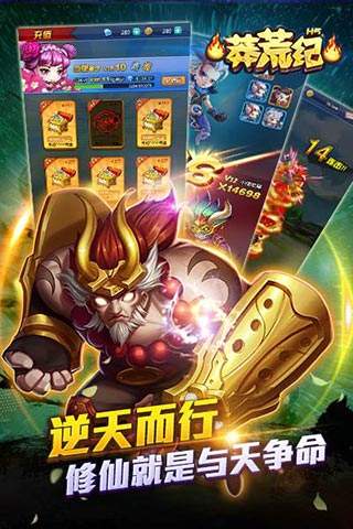 莽荒纪H5活动全开1220一键即玩服务端+GM后台+详细教程