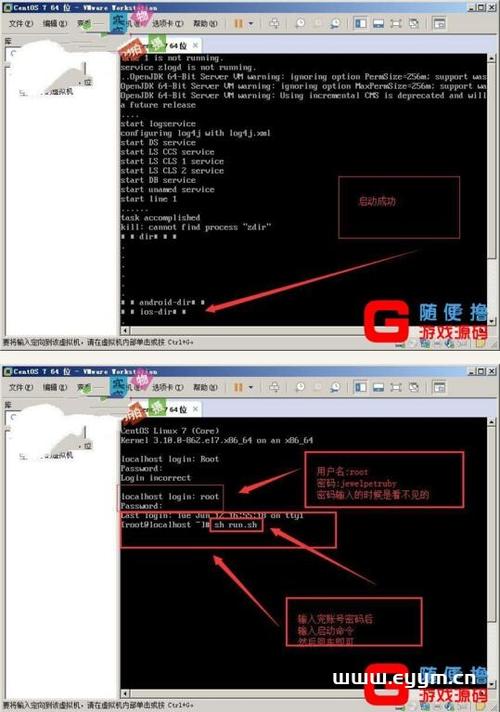 手游【御剑情缘】一键即玩单机版服务端+安卓客户端+GM工具