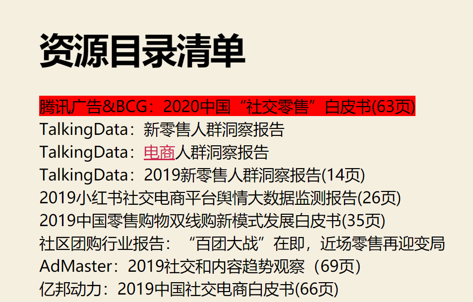 WordPress文章高亮文本设置教程