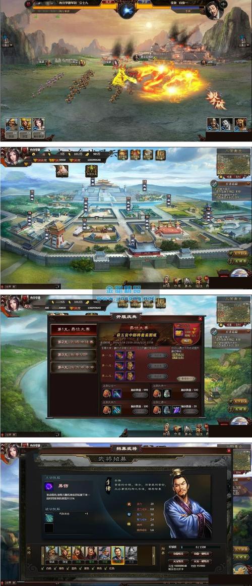 VIP会员定制【三国志】大皇帝完整服务端+修改教程+功能站完整打包