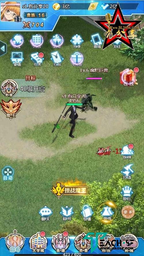 【邪兵谱H5】2020总结版校园游戏一键端+GM后台+外网教程