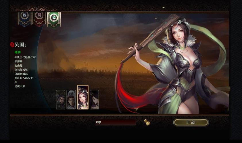 三国志Online傻瓜一键端亲测全套GM工具