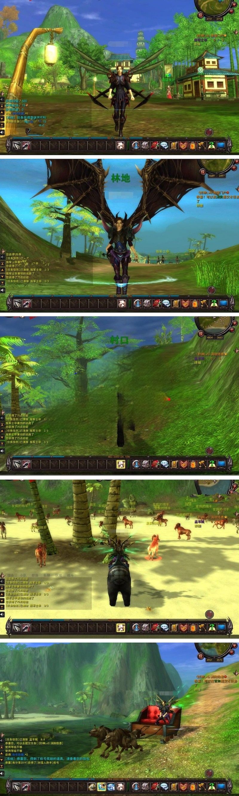 网络游戏【君天下】2019总结版一键即玩服务端+客户端+图文教程