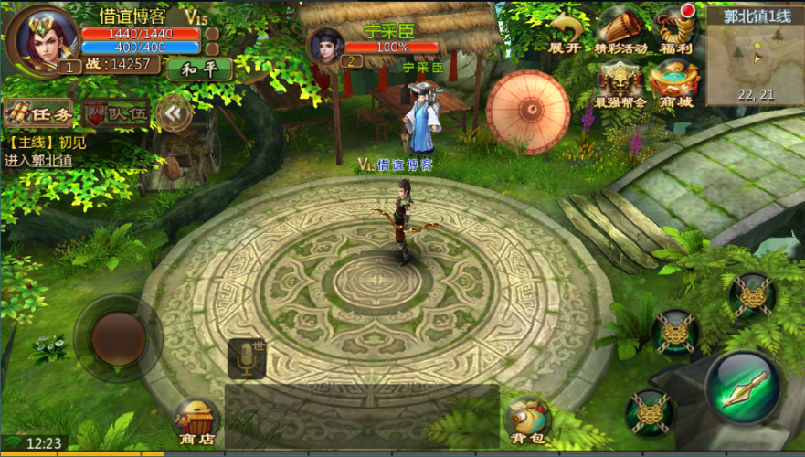 新更新聊斋妖魔道服务端源码一键端