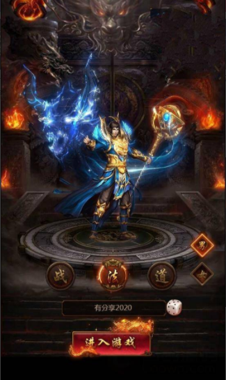 【屠龙传奇H5】H5手游最新终结版一键安装服务端+GM后台附带外网教程