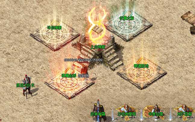 复古传奇1.80单机版下载法神天尊带坐骑系统的三职业